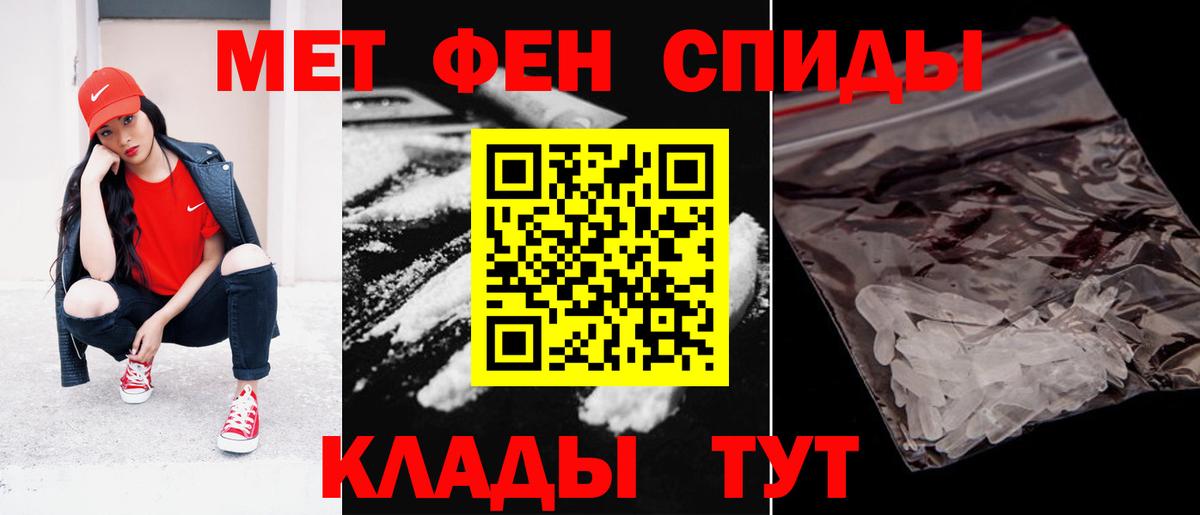 АМФ Розовый Асино
