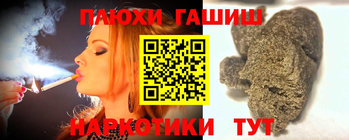 ГАШ Cannabis  ГАШ ice o lator  ГАШИШ  Вход с VPN  Асино 