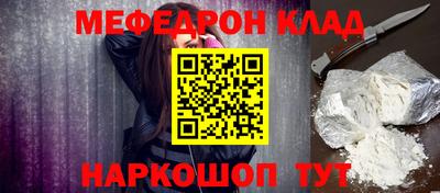 кристаллы Апшеронск