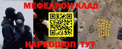 стаф Аргун