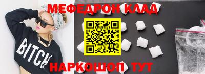 кристаллы Апшеронск