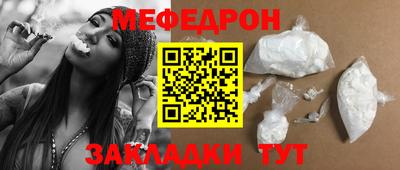 стаф Аргун