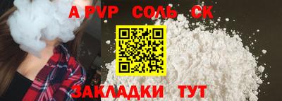 стаф Аргун