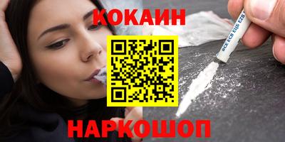 кристаллы Апшеронск
