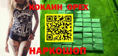 стаф Аргун