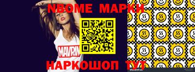 кристаллы Апшеронск