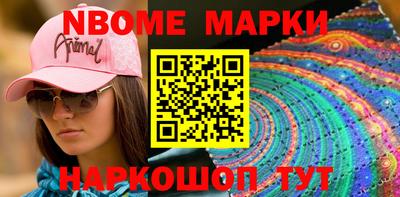 COCAINE Апрелевка