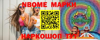 кристаллы Апшеронск