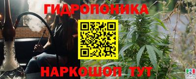 кристаллы Апшеронск