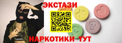 COCAINE Апрелевка