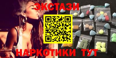 кристаллы Апшеронск