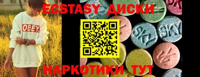 кристаллы Апшеронск