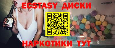 кристаллы Апшеронск