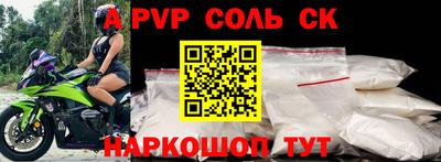 COCAINE Апрелевка