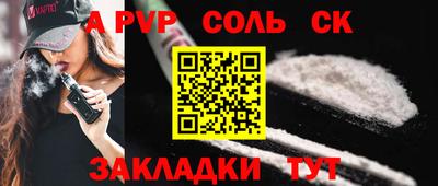COCAINE Апрелевка