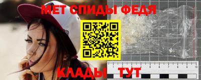 кристаллы Апшеронск