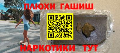 стаф Аргун