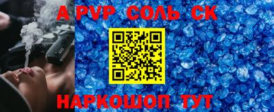 стаф Аргун