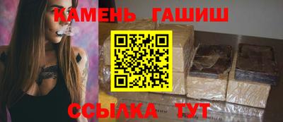 стаф Аргун