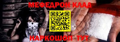 кристаллы Апшеронск