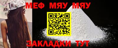 стаф Аргун