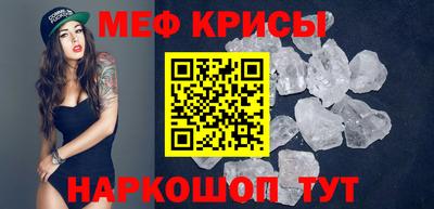 кристаллы Апшеронск