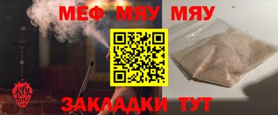 стаф Аргун