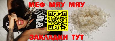 кристаллы Апшеронск