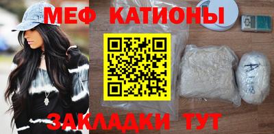 COCAINE Апрелевка