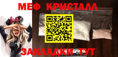 кристаллы Апшеронск