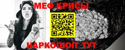 COCAINE Апрелевка