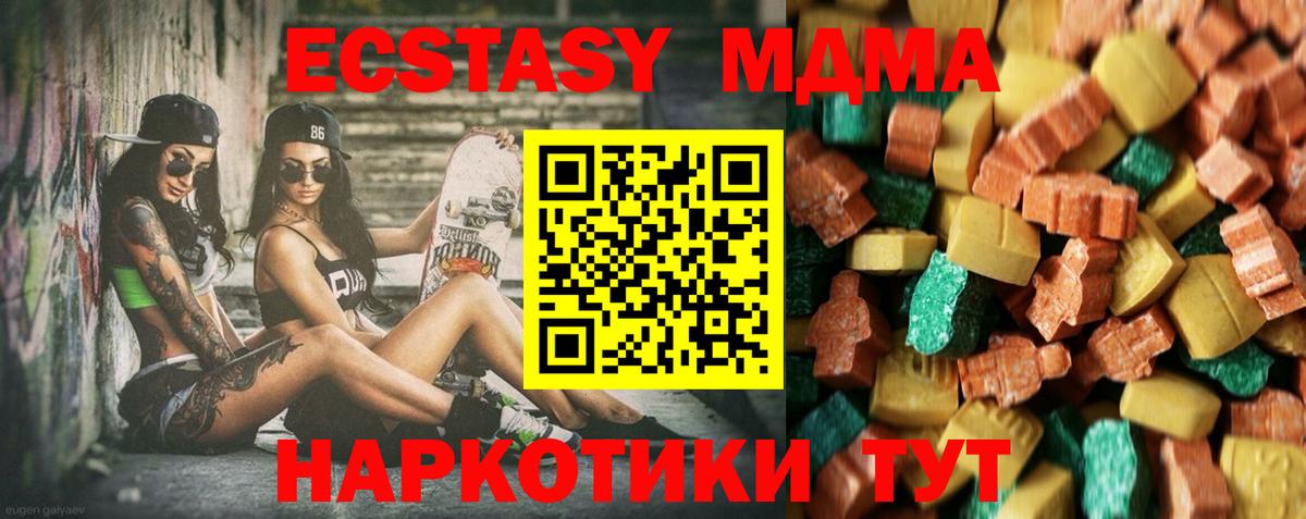  COCAIN Асино