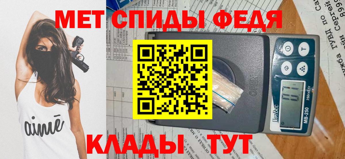 Асино  Первитин  Вход с VPN  Первитин Декстрометамфетамин 99.9% 